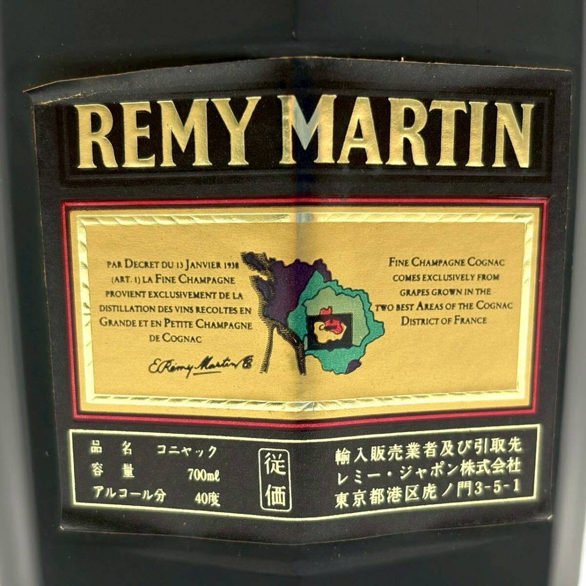 BFd055R 80 未開栓 REMY MARTIN VSOP SUPERIEUR Fine Champagne レミーマルタン スペリオール 700ml 40% COGNAC ブランデー 古酒 お酒