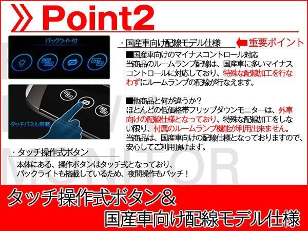 爆売 10.1インチ フリップダウンモニター ノイズ防止 超薄WSVGA 車載モニター 液晶モニター タッチボタン デジタル 國(guó)産車配線 18ヶ月保証