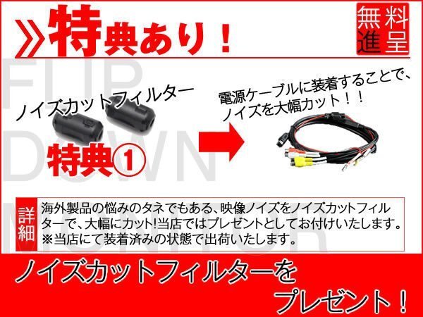 爆売 10.1インチ フリップダウンモニター ノイズ防止 超薄WSVGA 車載モニター 液晶モニター タッチボタン デジタル 國(guó)産車配線 18ヶ月保証