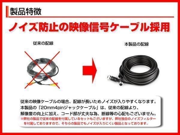 バス対応 9インチモニター＋バックカメラ＋20Mケーブル 12V/24V オンダッシュモニター 車載モニター トラック バス 大型車対応 18ヶ月保証