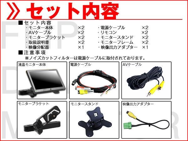爆売☆ホンダ純正 ナビ対応 9インチ ヘッドレストモニター WSVGA 左右 2臺組 車載モニター 液晶モニター 映像出力アダプターset 18ヶ月保証
