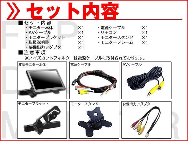 クラリオン Clarion ナビ対応 9インチ ヘッドレストモニター 車載モニター 液晶モニター 映像出力アダプター ノイズカット配線 18ヶ月保証
