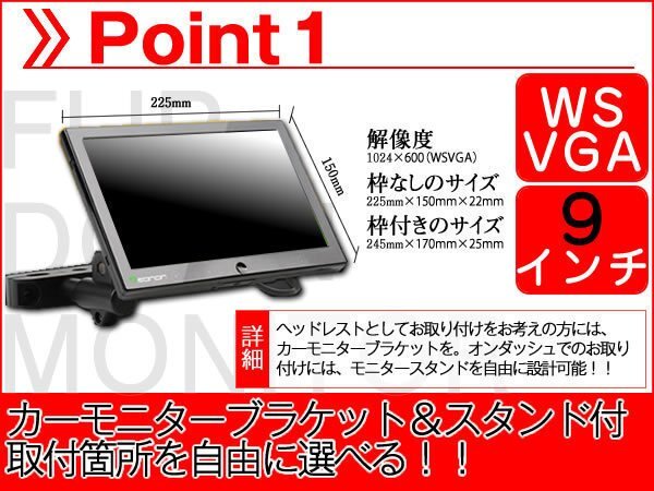 人気★クラリオン Clarion ナビ対応 9インチ ヘッドレストモニター 左右 2臺(tái)組 車載モニター 液晶モニター 映像出力アダプター 18ヶ月保証