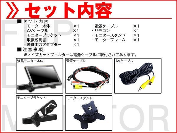 アルパイン ナビ対応 9インチ ヘッドレストモニター WSVGA 車載モニター 液晶モニター 映像出力アダプターset ノイズカット配線 18ヶ月保証