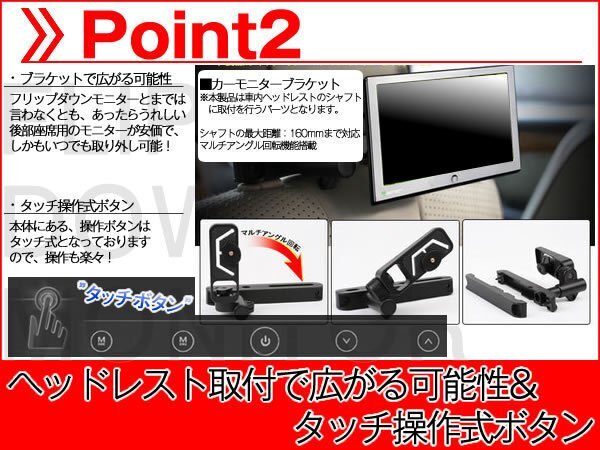 特価☆イクリプス ECLIPSE ナビ対応 9インチ ヘッドレストモニター 左右 2臺組 車載モニター 液晶モニター 出力アダプター デンソーテン