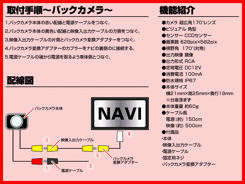 アルパイン ALPINE 007WV-S 高畫(huà)質(zhì)CCD フロントカメラ バックカメラ 2臺(tái)set 入力変換アダプタ 付
