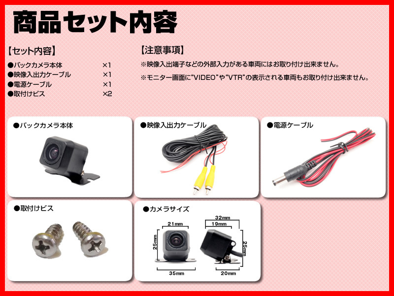 バックカメラ パナソニック ストラーダ Panasonic CN-RX06WD 他 高畫質(zhì) CCDバックカメラ ガイドライン 汎用 リアカメラ 即日