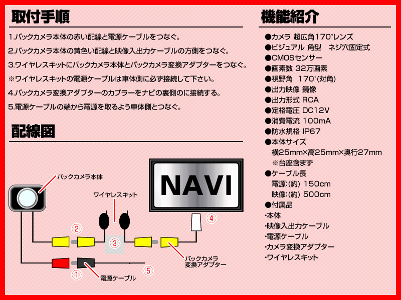 アルパイン ALPINE VIE-X007 ボルト固定式 バックカメラ/入力変換アダプタ ワイヤレス 付 ガイドライン 汎用 リアカメラ