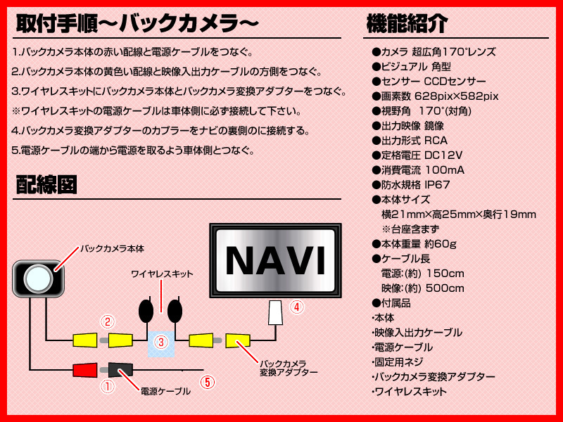 アルパイン ALPINE VIE-X08V CCD サイドカメラ バックカメラ 2臺(tái)set 入力変換アダプタ 付 ワイヤレス付