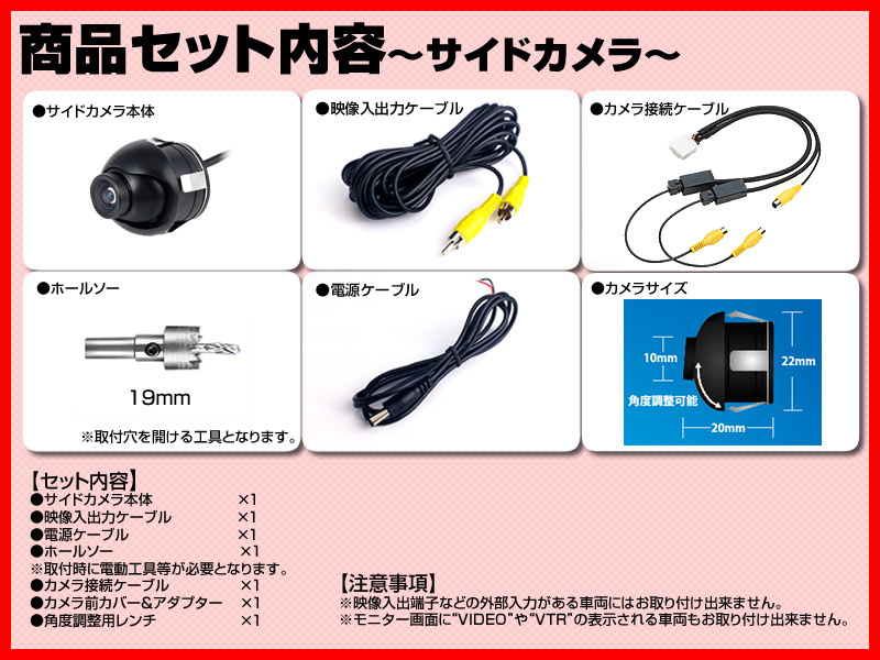 ミツビシ/三菱 ナビ対応 CCD サイドカメラ バックカメラ 2臺set 入力変換 カメラ接続アダプター 付 ワイヤレス付