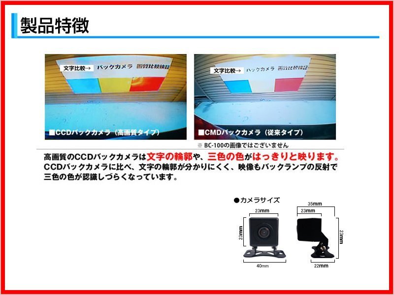 格安品★ 9インチミラー 液晶モニター 12V バックカメラセット ミラーモニター 車載モニター 車載カメラ リアカメラ 18ヶ月保証
