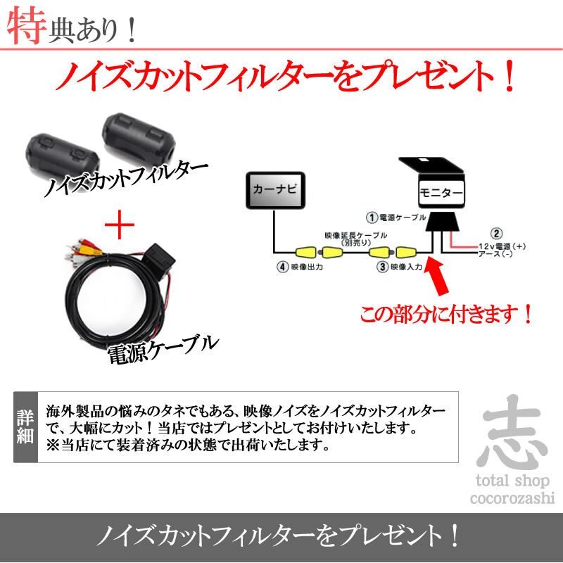 クラリオン ナビ対応 11.6インチ フリップダウンモニター 超薄型 國産車向け配線対応 映像出力アダプターset ノイズカット配線 18ヶ月保証