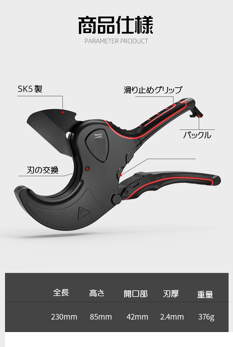パイプ カッター 切斷 塩ビカッター 塩ビ 斷裁 チューブカッター ホース DIY 工作 工具 ストッパー dar-pipcut