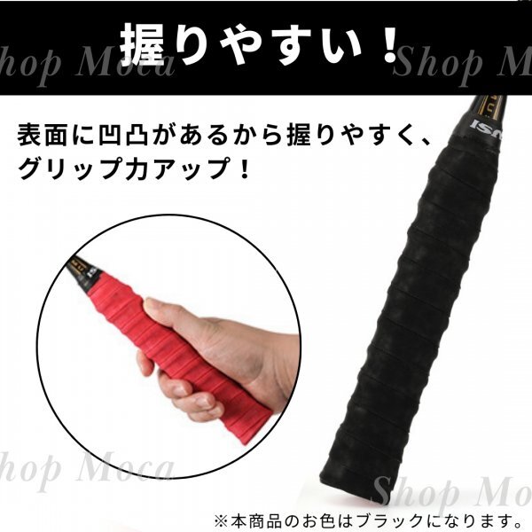 425 グリップテープ ブラック 5個セット 滑り止め テニス バドミントン ゴルフ 卓球 野球 釣り バチ 太鼓の達人 自転車