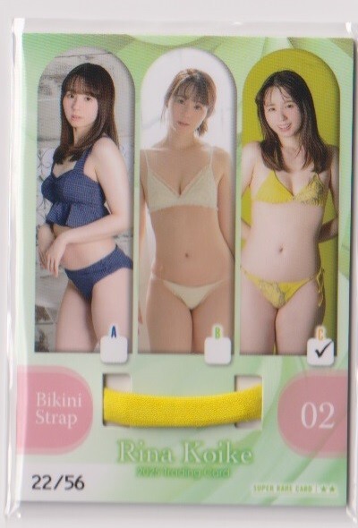HIT's 小池里奈 2025 ビキニストラップカード