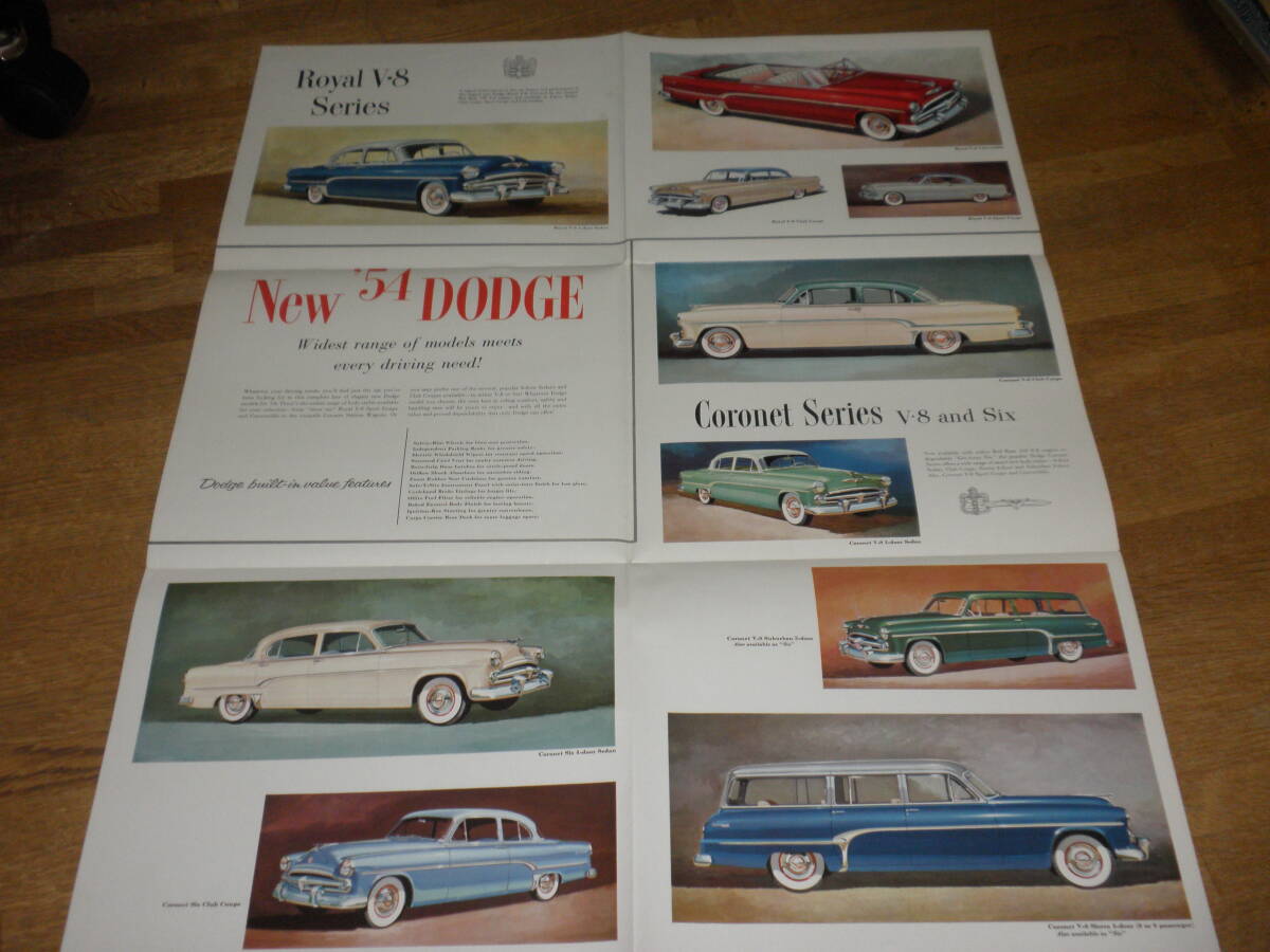 1954年　ダッヂ総合