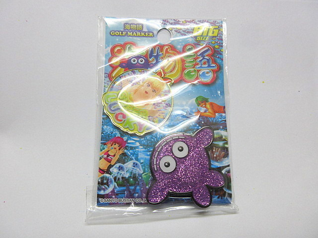 新品 海物語 ゴルフマーカー BIGサイズ SSM001 ネコポス対応