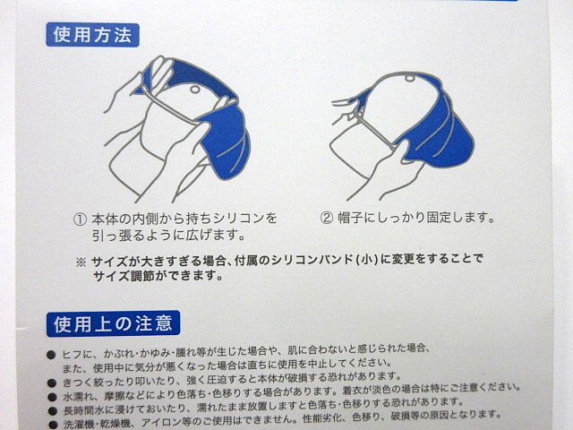 新品 朝日ゴルフ TURF DESIGN NECK MASK/ネックマスク TDNM-1970 ピンク ネコポス便