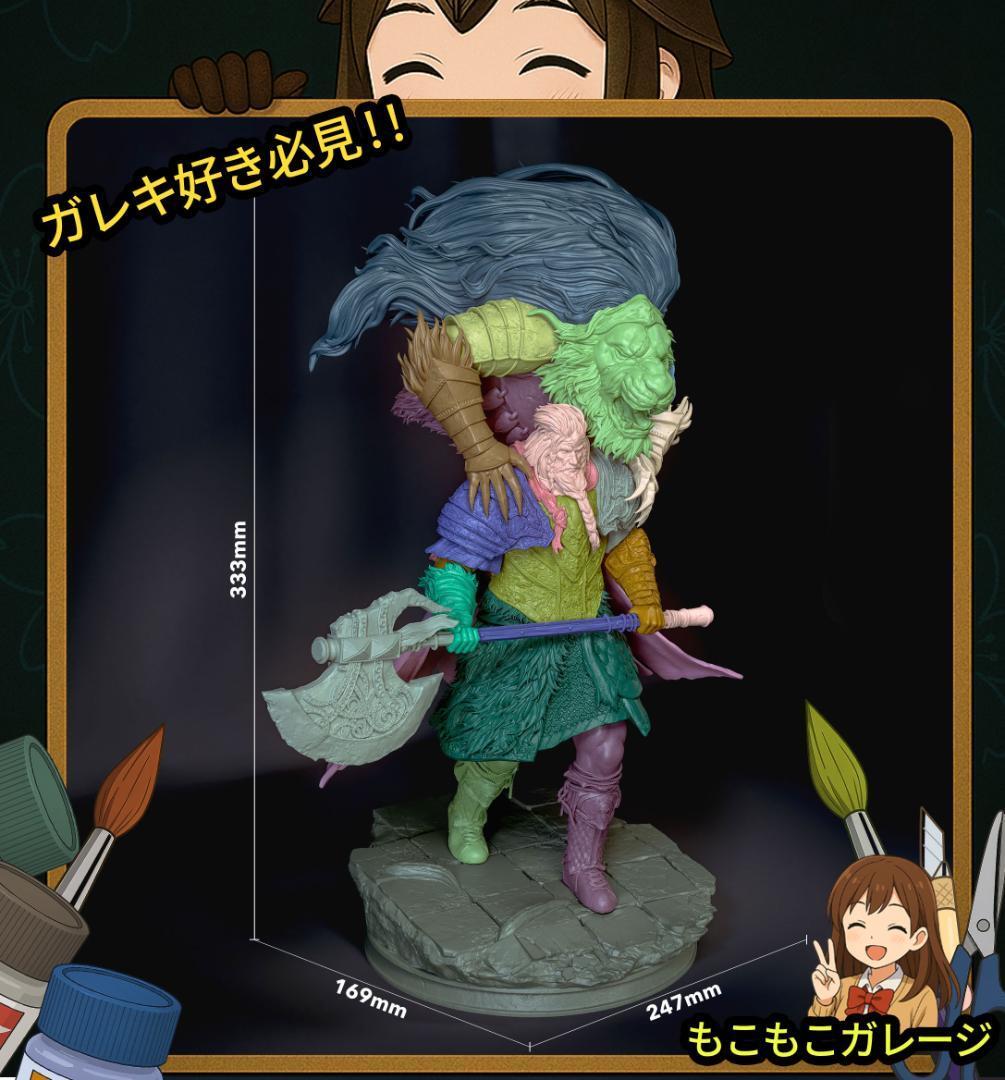 マリカ 1/9 Elden Ring ガレージキット 未塗装 未組立 フィギュア マリカ Elden Ring フィギュア ガレージキット 未塗装未組立