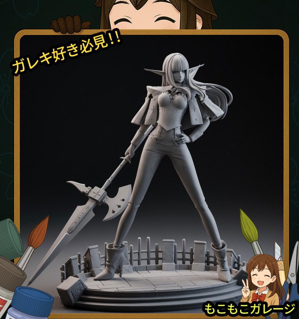 ヒュルケンベルグ フィギュア ガレージキット ガレキ 未塗装未組立 ヒュルケンベルグ 1/8 メタファー リファンタジオ Metaphor