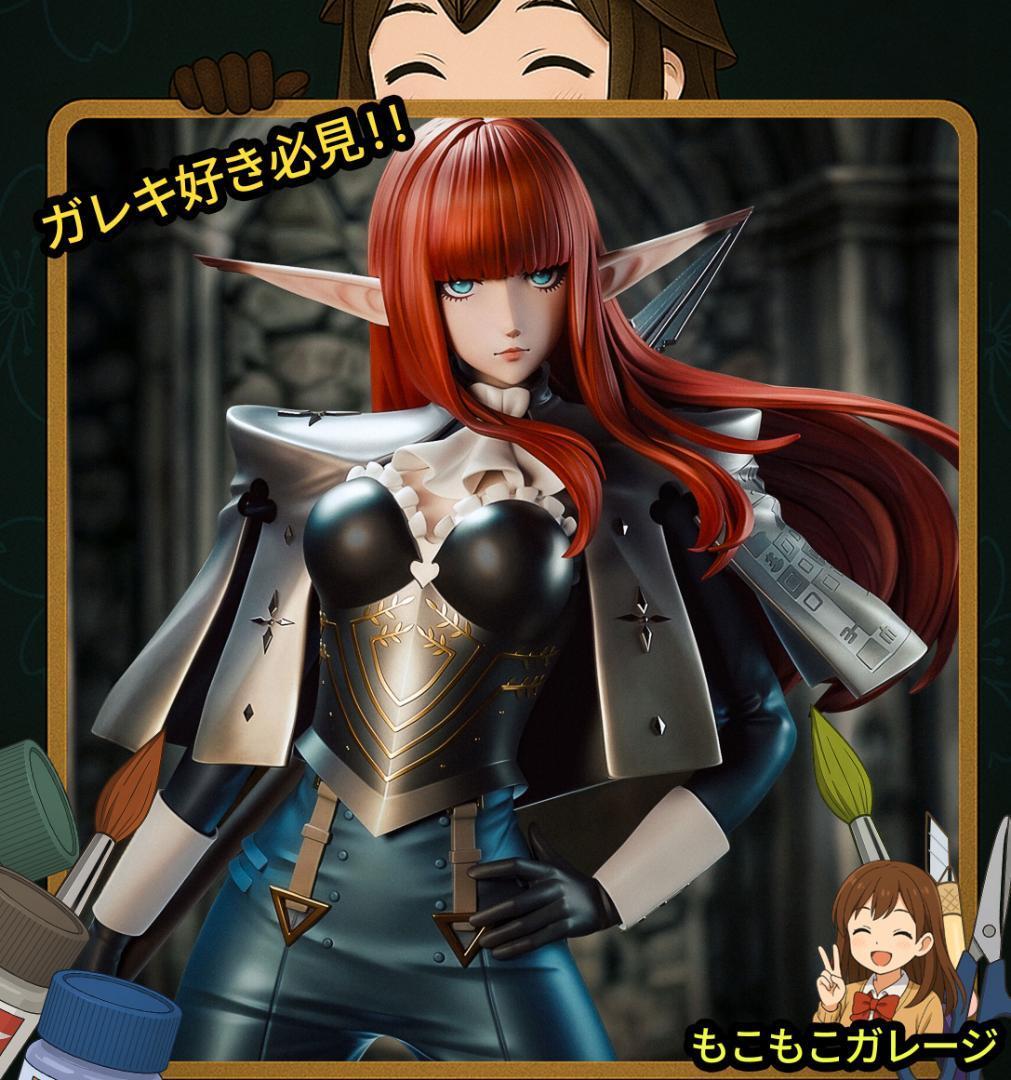 ヒュルケンベルグ フィギュア ガレージキット ガレキ 未塗装未組立 ヒュルケンベルグ 1/8 メタファー リファンタジオ Metaphor