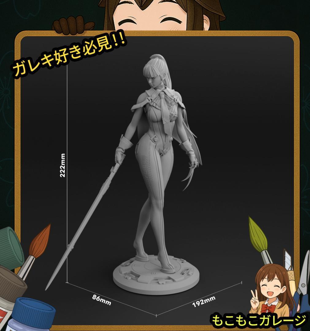 イブ 1/8 ステラーブレイド Stellar Blade 未塗装未組立