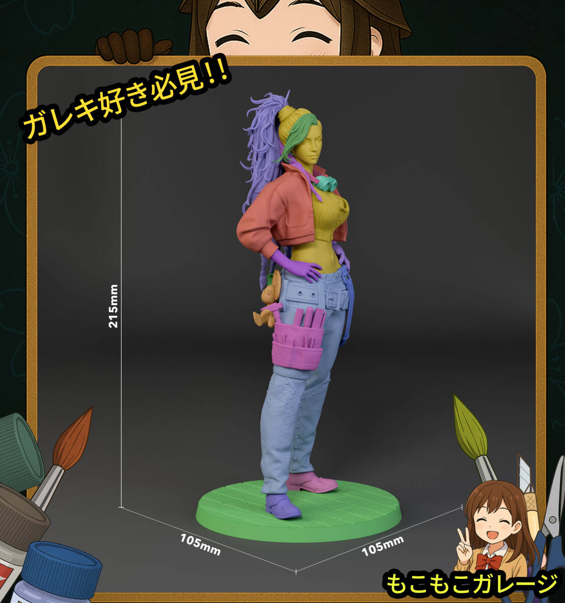 ジェマ モンスターハンター　1/8　未塗装未組立　フィギュア　ガレージキット ジェマ 1/8 モンスターハンター Monster Hunter 未塗装未組立