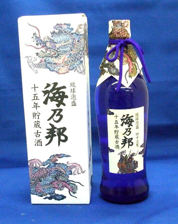 琉球泡盛 海乃邦 15年貯蔵古酒 [ 焼酎 43度 沖縄県 720ml 　送料無料 沖縄県と離島を除く