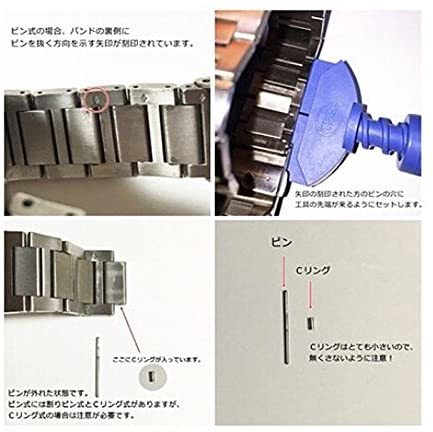 配送無料 腕時計 金屬ベルト 金屬バンド 調(diào)整 工具 アップルウォッチ 金屬 バンド 長さ 調(diào)節(jié)工具 コマはずし ピン外し