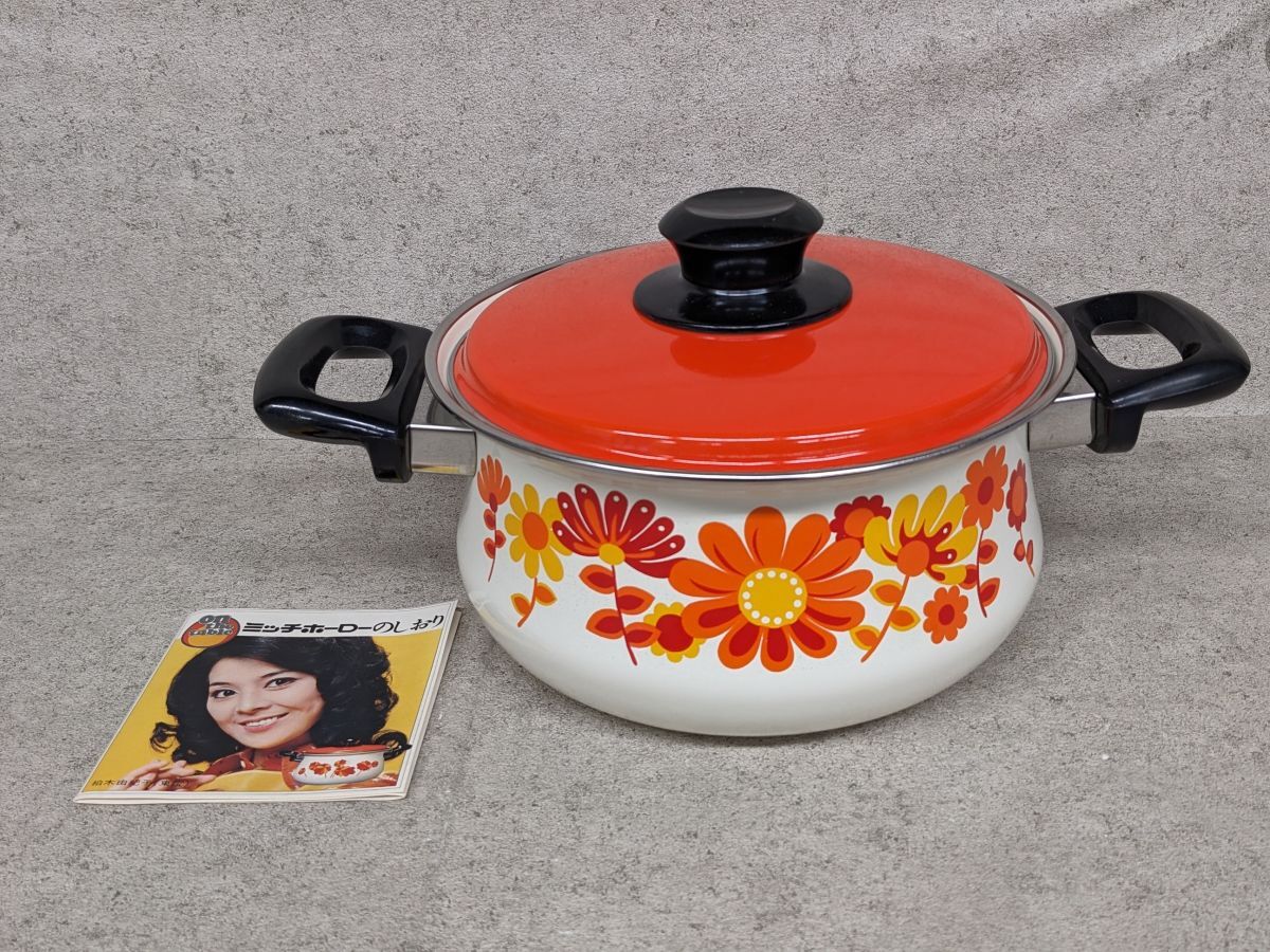 ff318#[ коробка нет неиспользуемый товар ] Showa Retro michi сигнал low кастрюля с двумя ручками 20. сигнал low кастрюля кухонная утварь цветочный принт retro pop /80