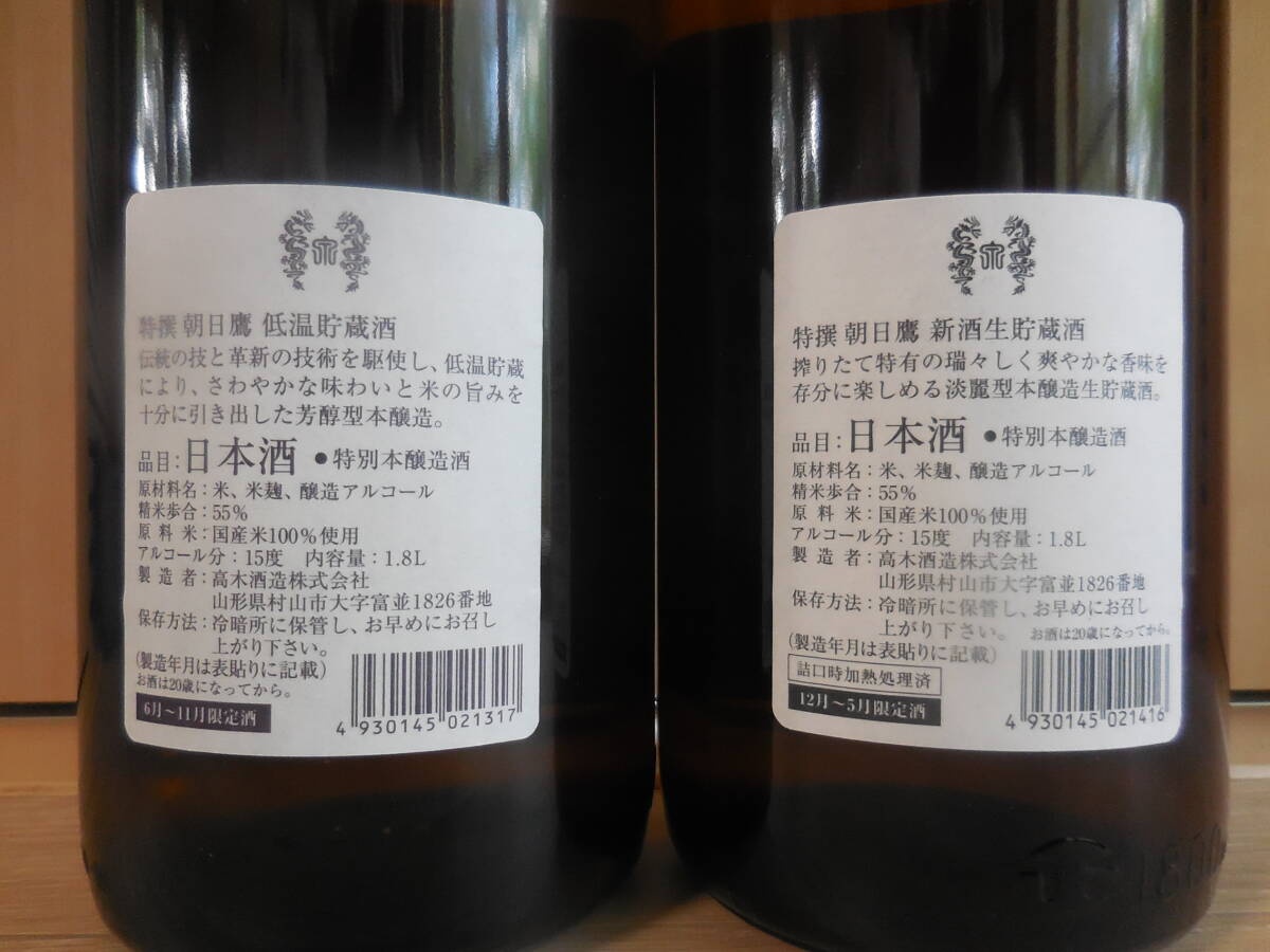 ロケット団の栄光 ニドキングSAR ニャースAR ソーナンスARセット