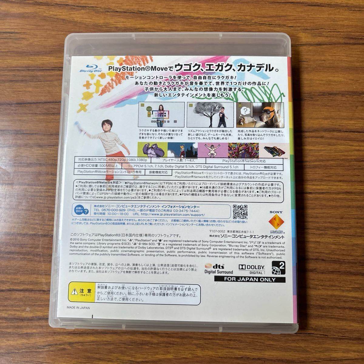 item_image_2