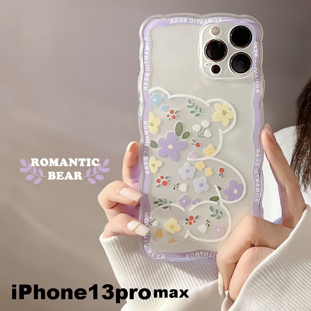 iphone13promaxケース カーバー TPU 可愛い　お洒落　韓国　　軽量 ケース 耐衝撃 高品質 値下げ不可 351