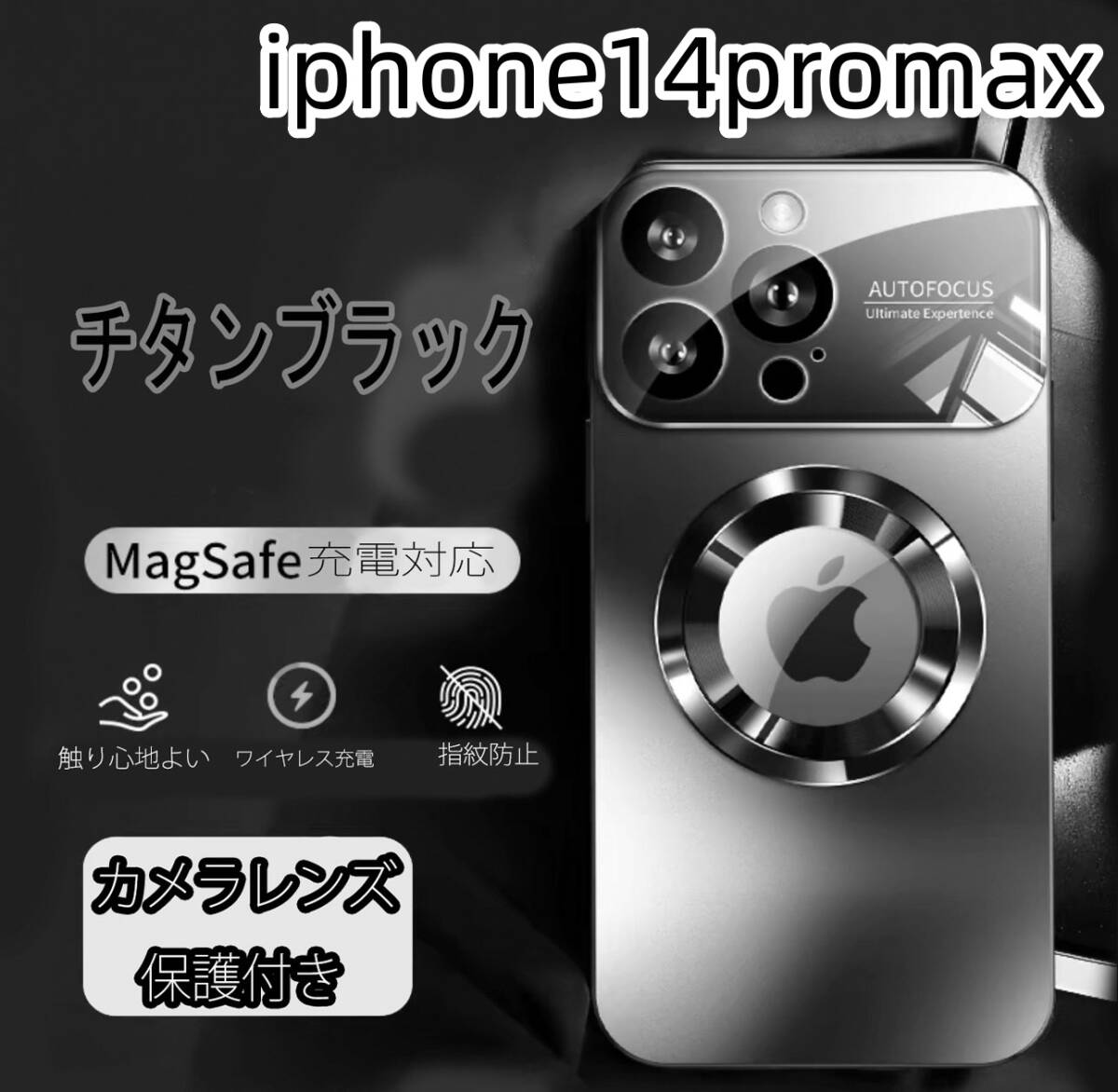 iphone14promaxケース カーバー TPU カメラ保護　ワイヤレス充電　スタンド　お洒落　ブラック2