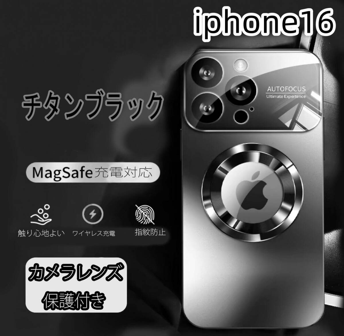 iphone16ケース カーバー TPU カメラ保護　ワイヤレス充電　スタンド　お洒落　ブラック2