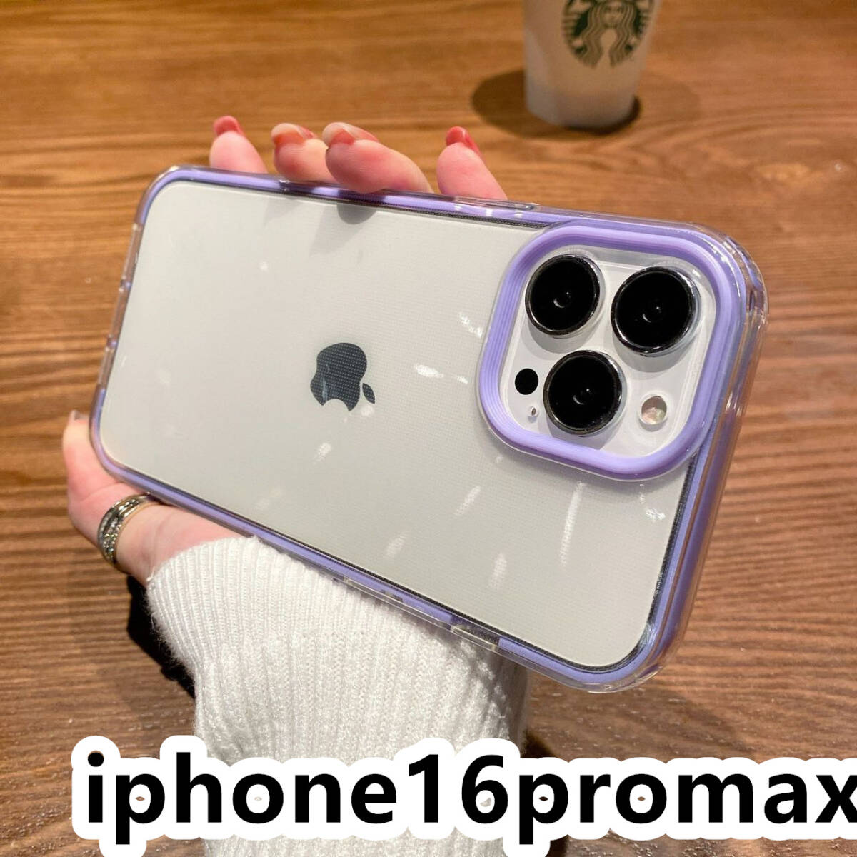 iphone16promaxケース カーバー TPU 可愛い　お洒落　韓国　紫　軽量 ケース 耐衝撃 639