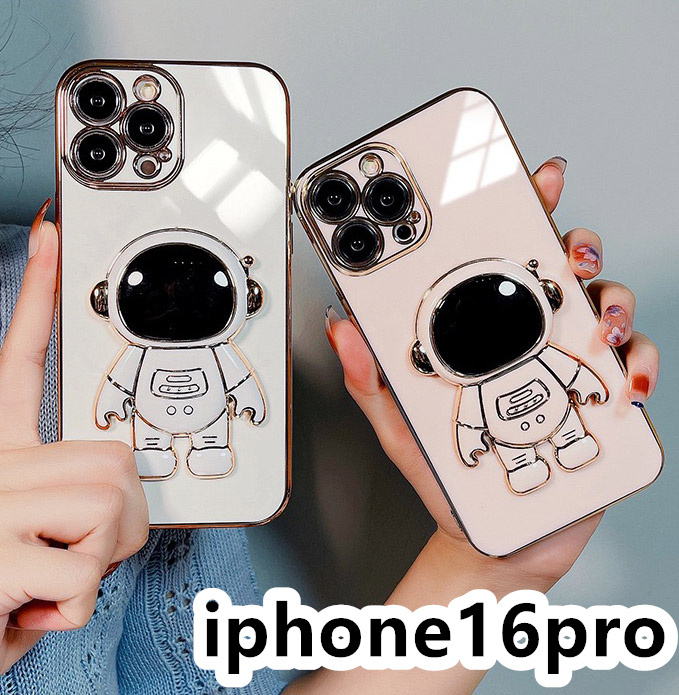 iphone16proケース カーバー TPU 可愛　お洒落　韓国　　軽量 ケース 耐衝撃 高品質 ホワイト2