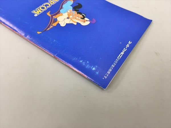 ゲームソフト ディズニー アラジン スーパーファミコン 箱付き 2506BKO172_画像6