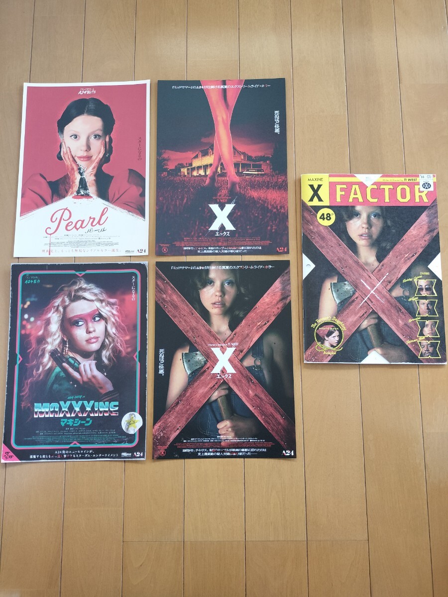 X エックス パンフレット ミア?ゴス マーティン?ヘンダーソン ブリタニー?スノウ スコット?メスカディ タイ?ウェスト A24 Pearl
