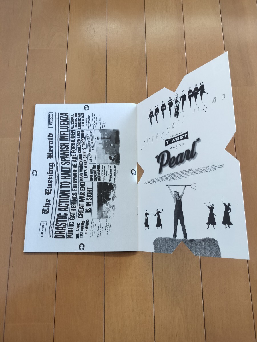 Pearl パール パンフレット ミア?ゴス デヴィッド?コレンスウェット タンディ?ライト エマ?ジェンキンスン＝プーロ A24 MAXXXINE Ｘ