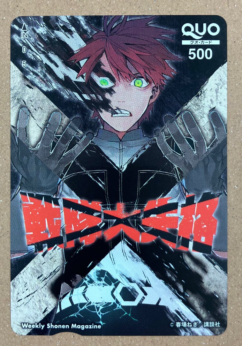 item_image_1
