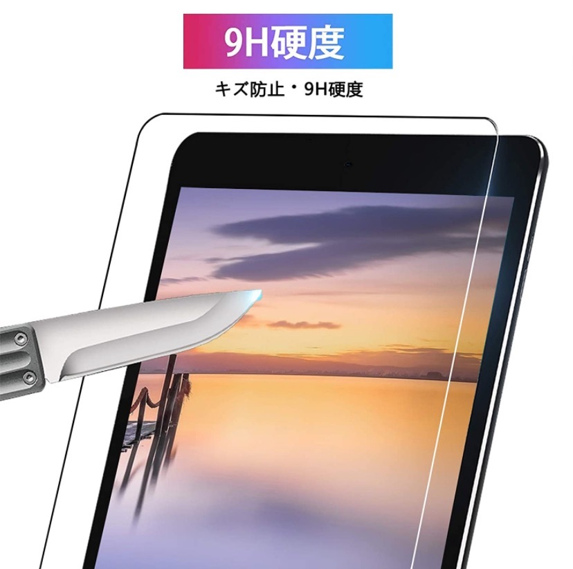 2枚入り ipad 7.9 専用 ガラスフィルム iPad mini 4/5 強化ガラス 液晶保護フィルム日本製旭硝子素材 9H硬度 気泡ゼロ 飛散防止 指紋防止