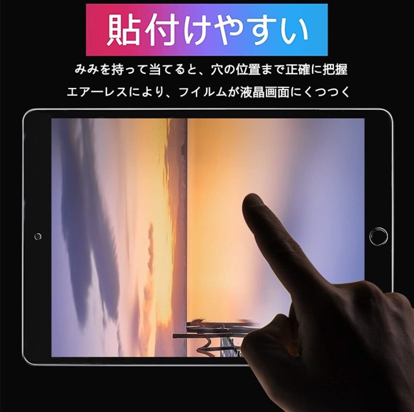 2枚入り ipad 7.9 専用 ガラスフィルム iPad mini 4/5 強化ガラス 液晶保護フィルム日本製旭硝子素材 9H硬度 気泡ゼロ 飛散防止 指紋防止