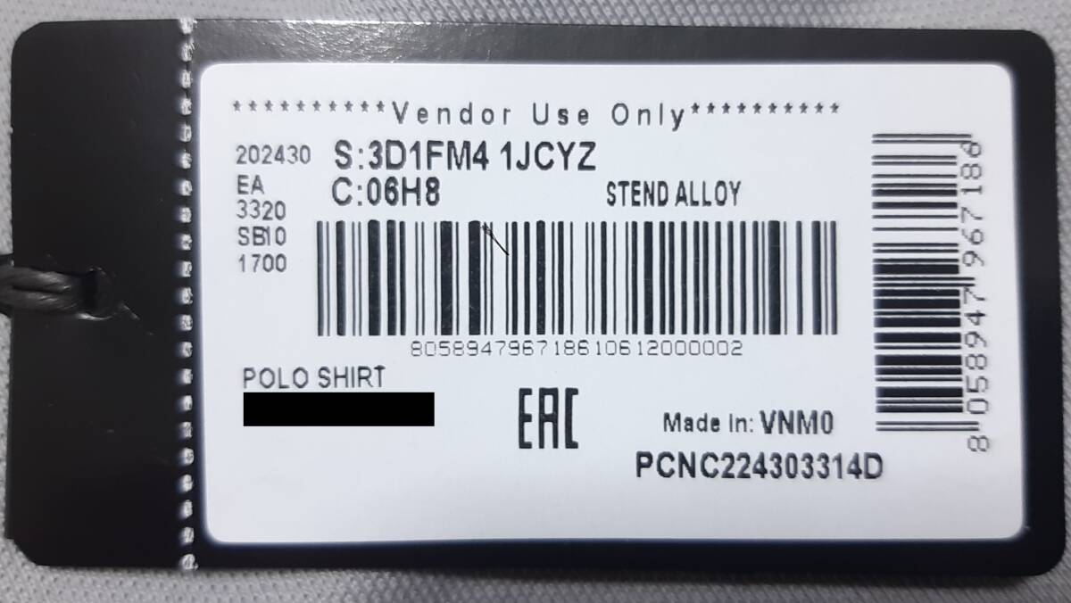 [新品]EMPORIO ARMANI　コントラストロゴ入り【メンズ?鹿の子ジャージポロシャツ】◆2024年春夏モデル　サイズ：XL(52相當)　◆色：グレー