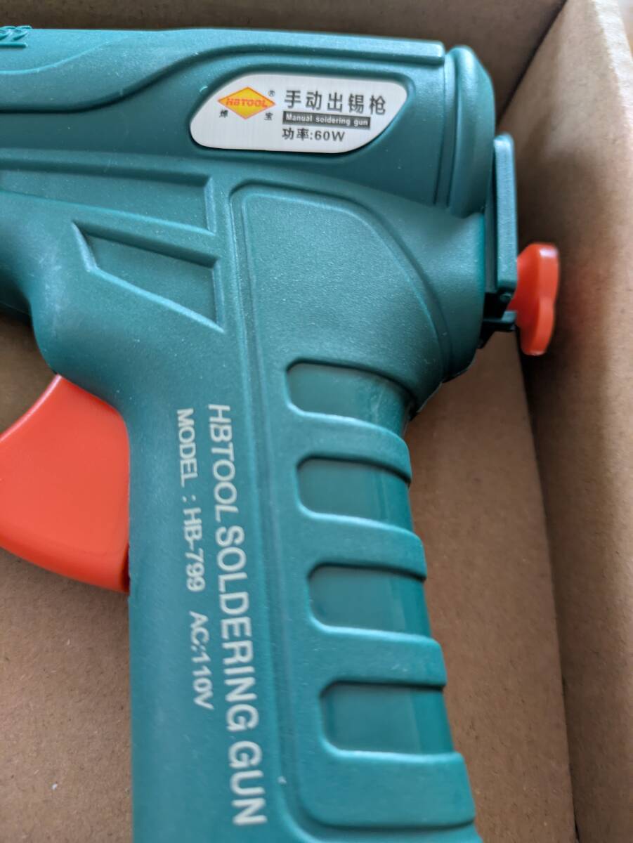 ジャンク　未使用　SOLDER　GUN　電気ごて　