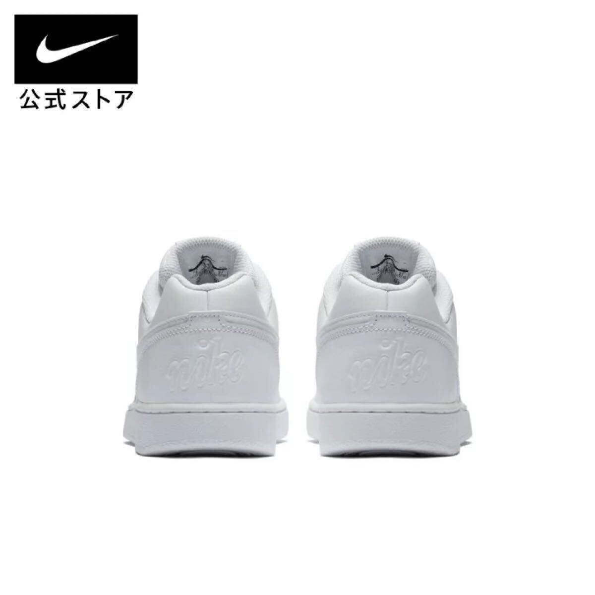 28.5cm 新品 NIKE ナイキ EBERNON LOW エバノン ロー 白 ホワイト スニーカー シューズ カジュアル ローカット AQ1775-100