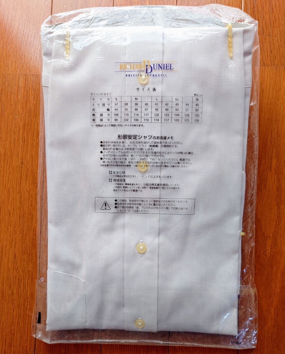 未使用　訳あり　RICHARD DUNIEL　半袖 ワイシャツ　形態(tài)安定シャツ　サイズM?L　処分価格　送料230円