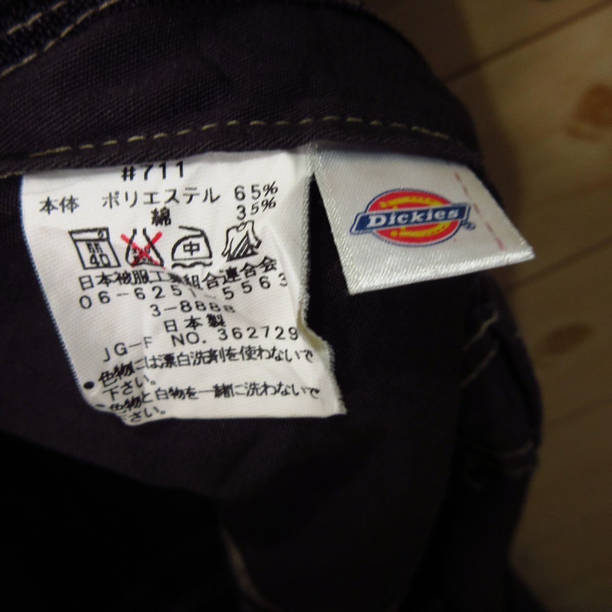 item_image_10