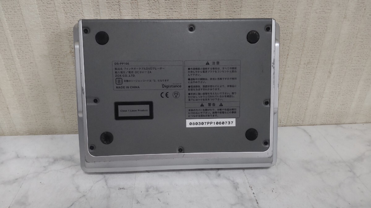 item_image_8