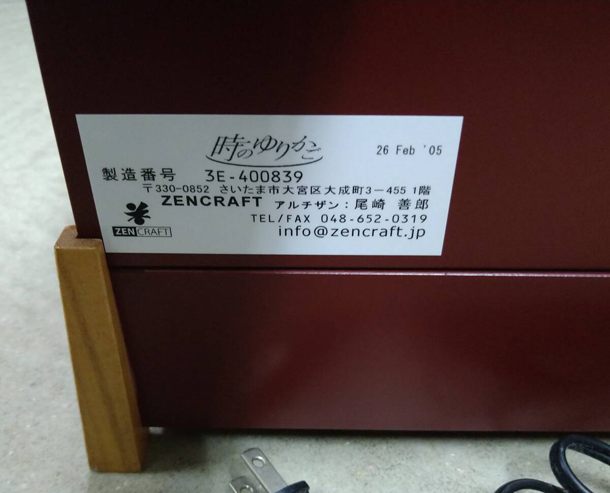 item_image_7
